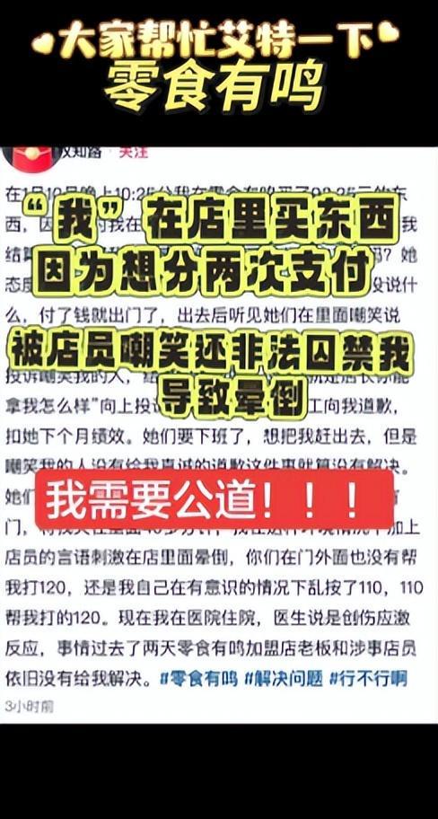 零食优惠劵_零食券模板_