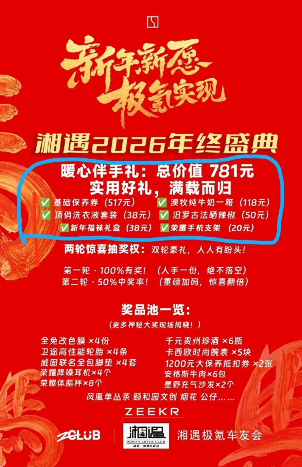 _年会举办失败的案例_全国规划年会在哪举办