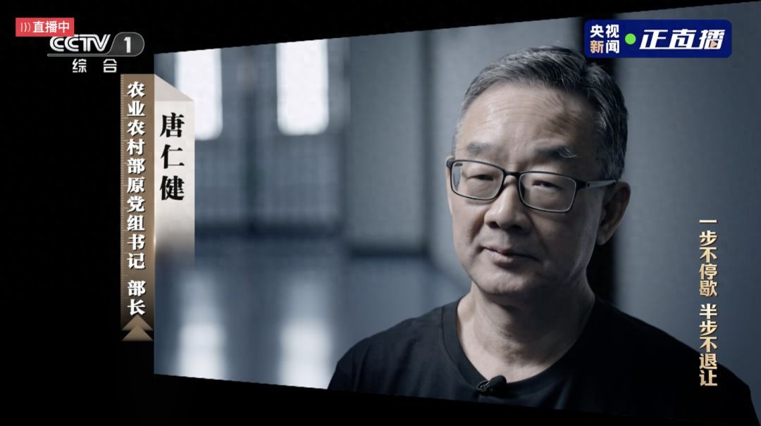 走到哪吃到哪，组建“周末愉快”群……唐仁健贪腐细节曝光__走到哪吃到哪，组建“周末愉快”群……唐仁健贪腐细节曝光