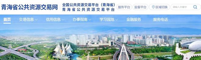 青海ts__青海咋样