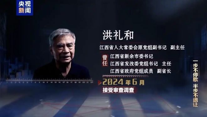 江西礼涞集团__江西礼堂