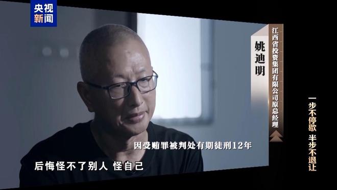 _江西交警支队长_江西交警总队长丁鑫福