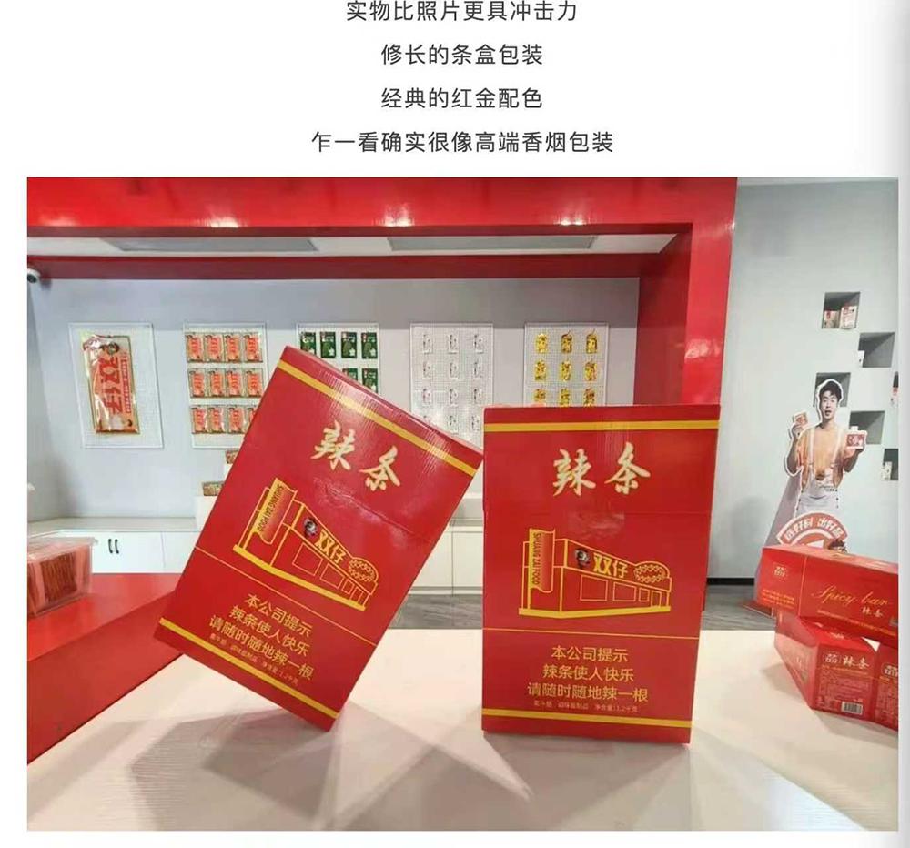 皓皓炭烤素牛肉是辣条吗_怎么看车险是电销单_