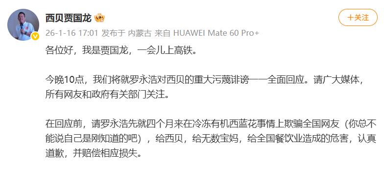 罗永浩发言_长谈罗永浩_