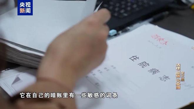 职务层级什么意思_相当层级职务人员_