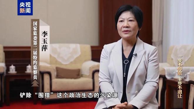 _职务层级什么意思_相当层级职务人员