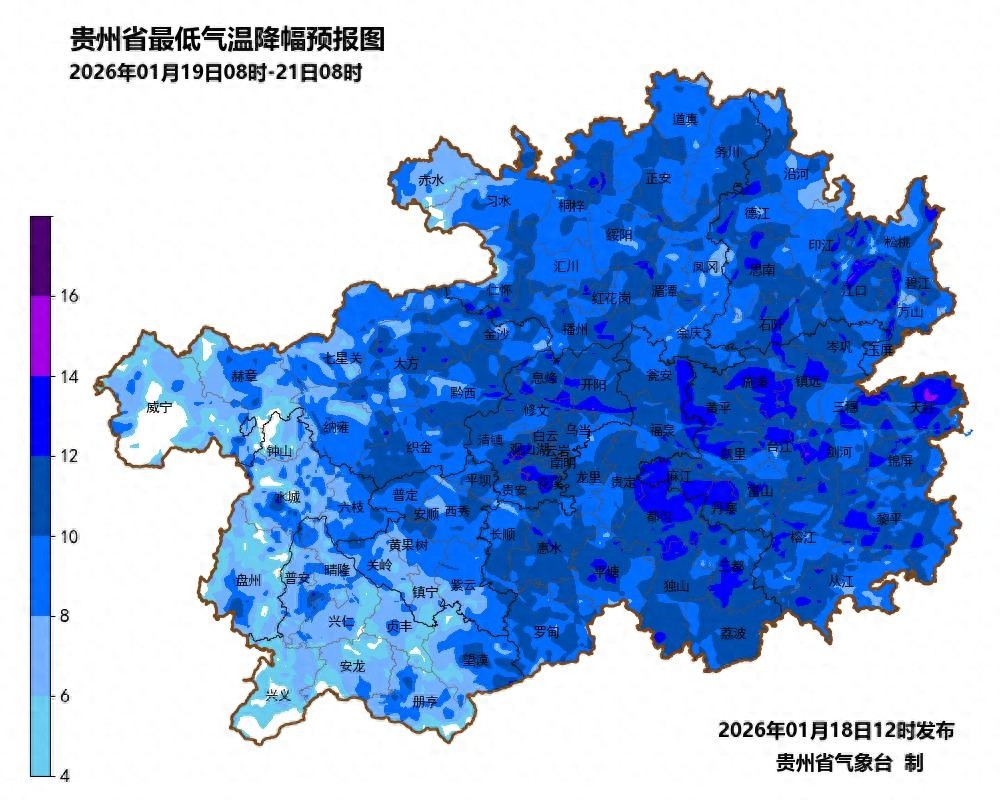 _贵州省气象灾害_贵州低温预警