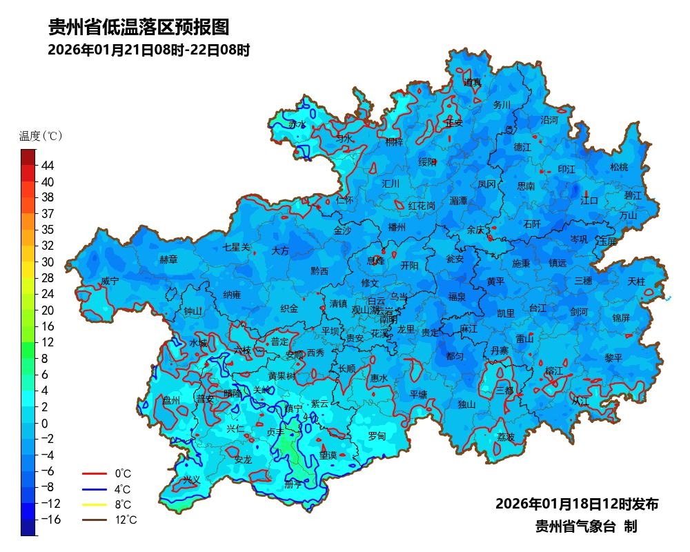 贵州低温预警__贵州省气象灾害