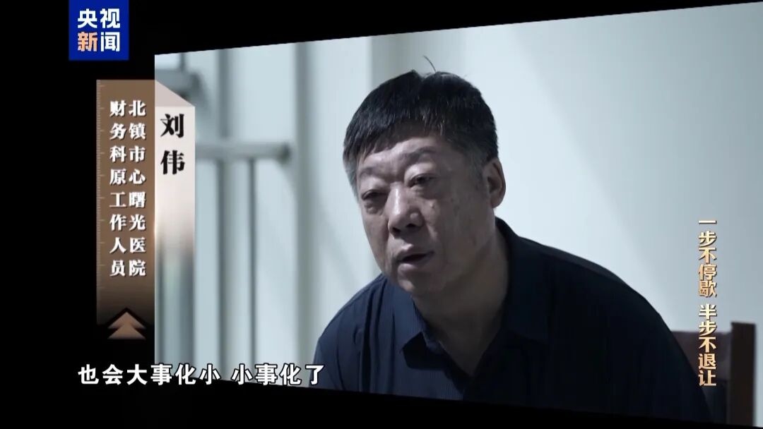 民营医院骗取医保基金的手段__民营医院医保诈骗案的判刑案例