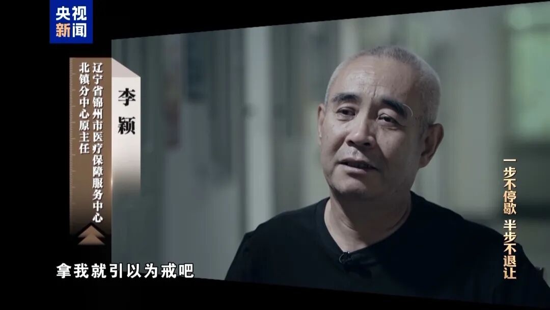 民营医院骗取医保基金的手段__民营医院医保诈骗案的判刑案例