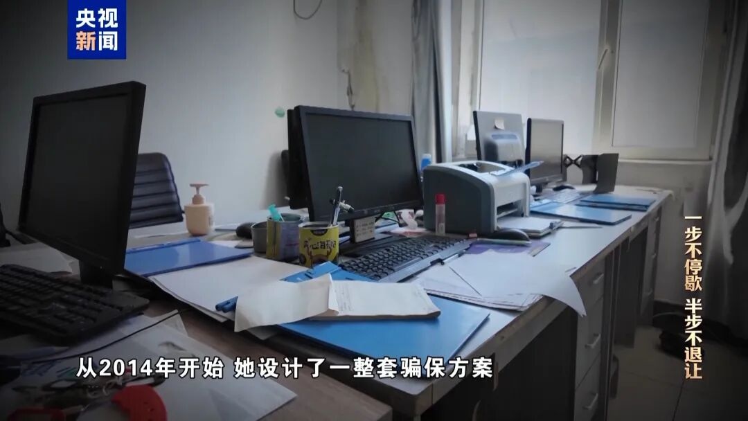 民营医院骗取医保基金的手段_民营医院医保诈骗案的判刑案例_