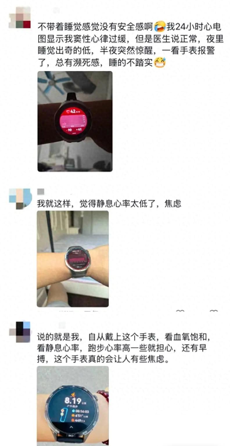 _戴智能手表引起焦虑_有客到种猫没看懂