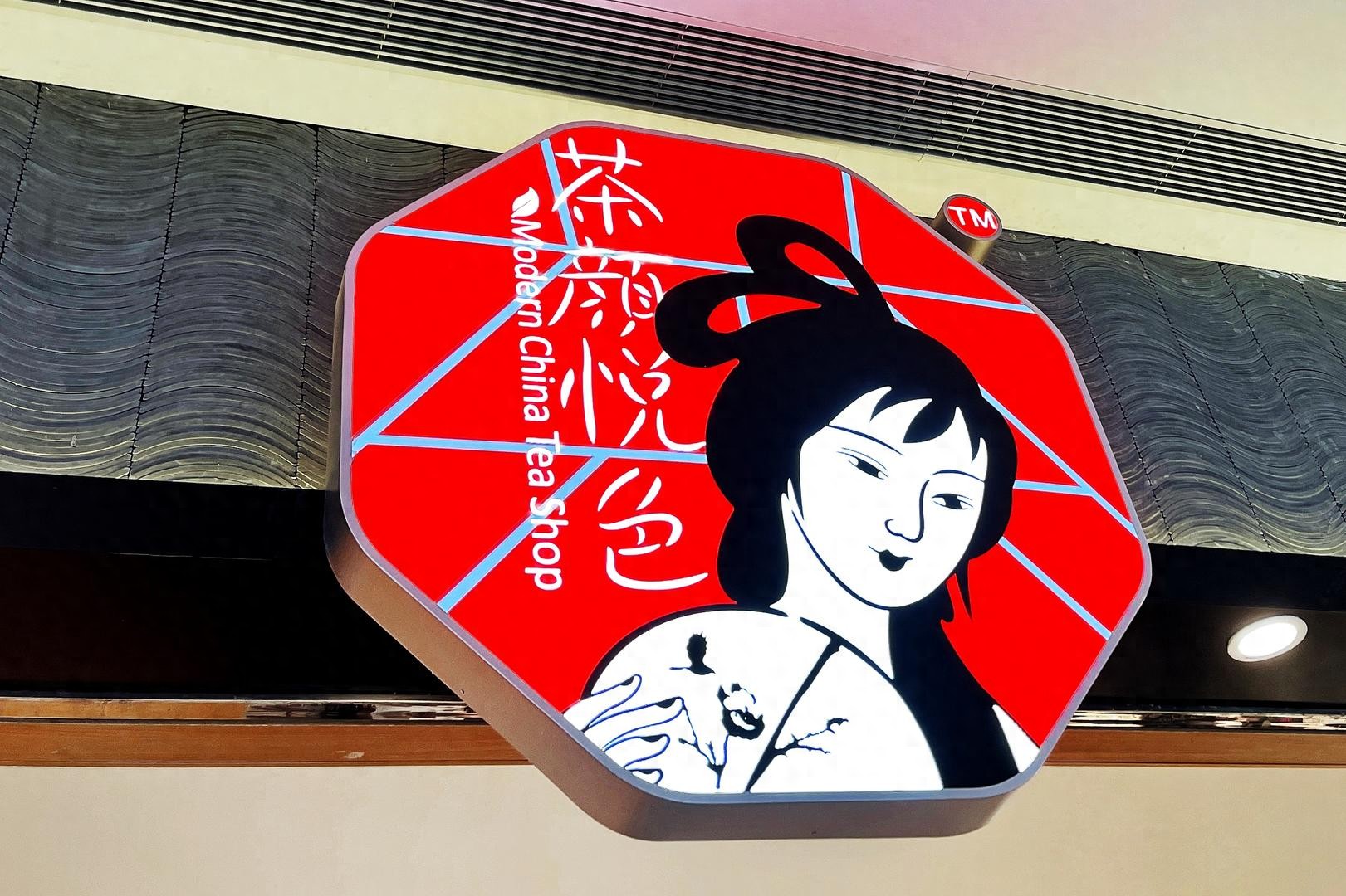 _上海拓北贷款咨询服务有限公司_拓北科技有限公司