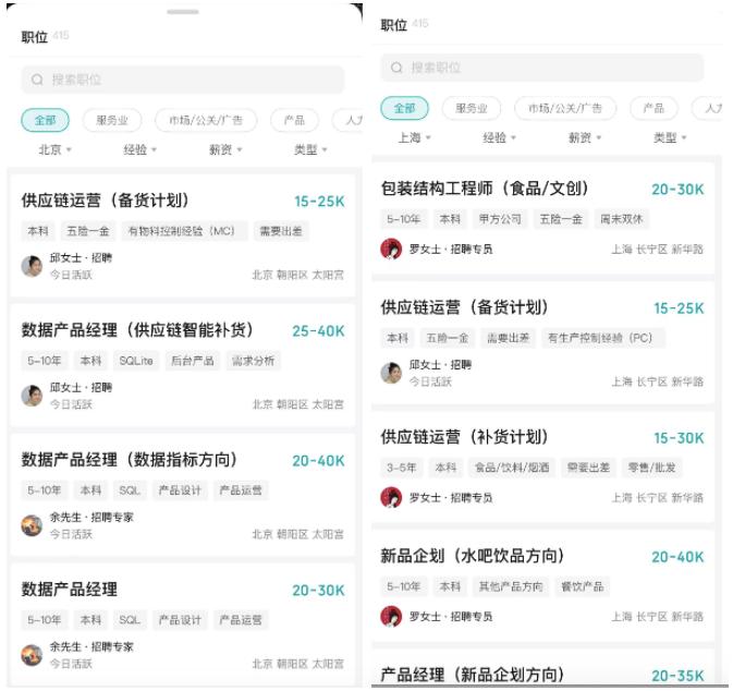 上海拓北贷款咨询服务有限公司_拓北科技有限公司_