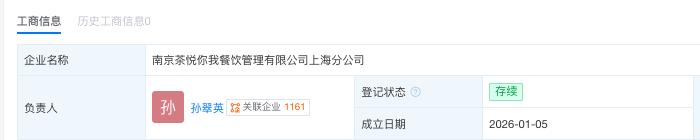 拓北科技有限公司_上海拓北贷款咨询服务有限公司_