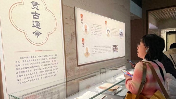 国图举办 “典籍里的书院” 展览，解码千年书院精神_国图举办 “典籍里的书院” 展览，解码千年书院精神_