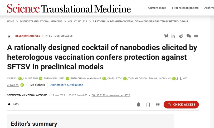 _病死率高达6%-30%“蜱虫病”，南大团队有突破_病死率高达6%-30%“蜱虫病”，南大团队有突破