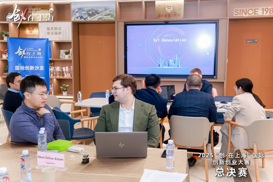 _上海首次！外国人来沪创业获“硬核门票”，除了真金白银还有信任背书_上海首次！外国人来沪创业获“硬核门票”，除了真金白银还有信任背书