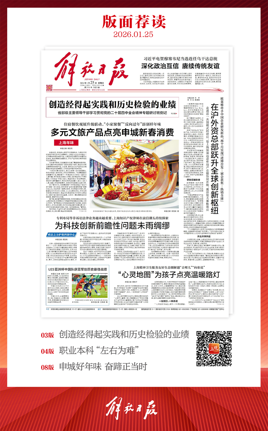 _亚洲杯决赛赛程_bpc亚洲杯决赛