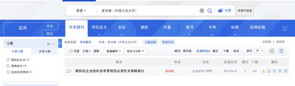 _网红太空宇航员_太空网红