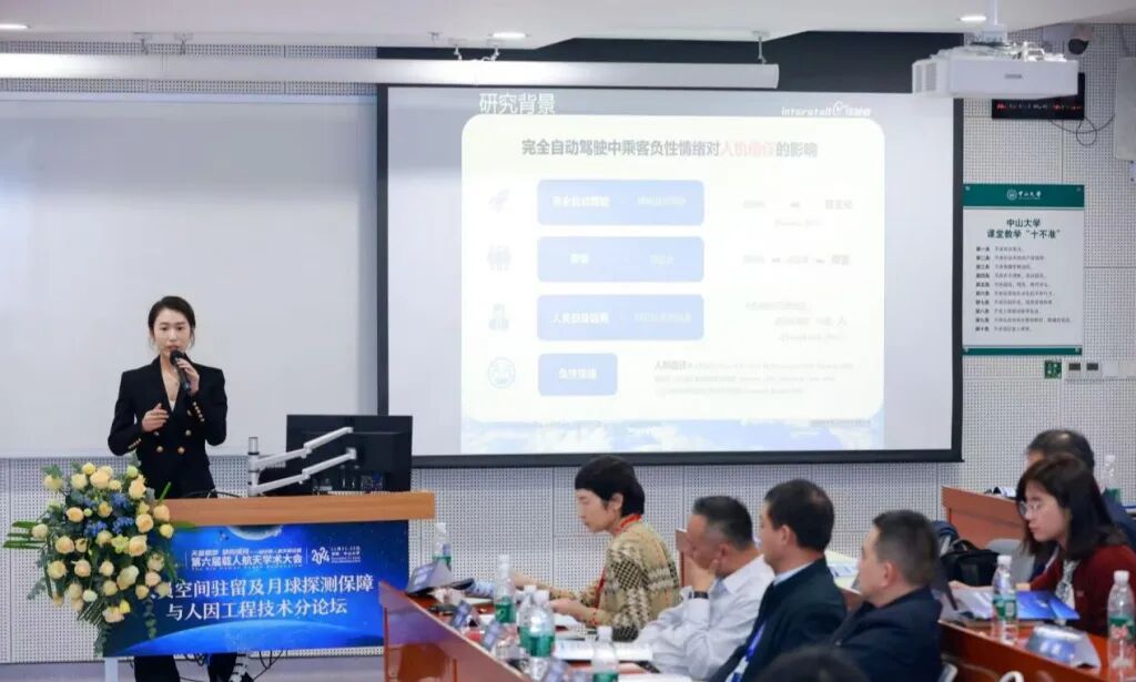 网红太空宇航员__太空网红