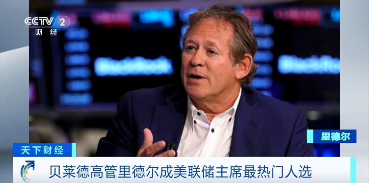 2017香港特首热门人选_2018年新主席人选是谁_