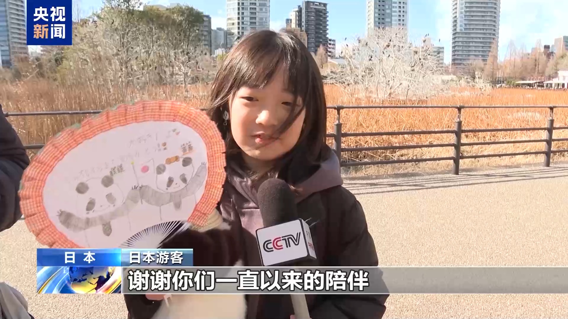 大熊猫回国_外国人不愿意熊猫回国_