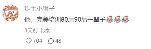 从“鸡娃”到“伴老”，新东方盯上了我的爸妈？__从“鸡娃”到“伴老”，新东方盯上了我的爸妈？