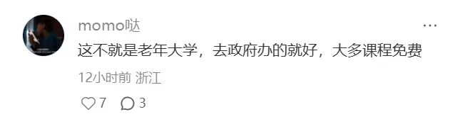 从“鸡娃”到“伴老”，新东方盯上了我的爸妈？__从“鸡娃”到“伴老”，新东方盯上了我的爸妈？