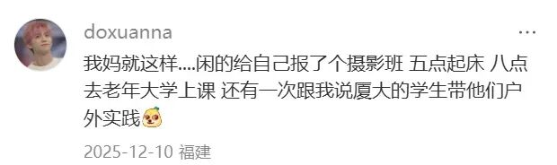 从“鸡娃”到“伴老”，新东方盯上了我的爸妈？_从“鸡娃”到“伴老”，新东方盯上了我的爸妈？_