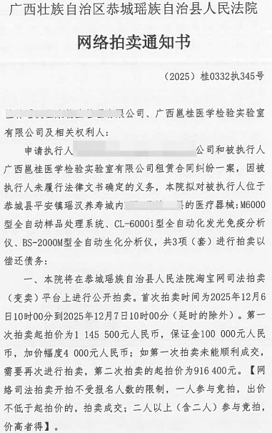 企业称投资两千万共建医学检验中心多年未能启用 当地回应：时任县委书记受贿力推 未经充分调研_企业称投资两千万共建医学检验中心多年未能启用 当地回应：时任县委书记受贿力推 未经充分调研_
