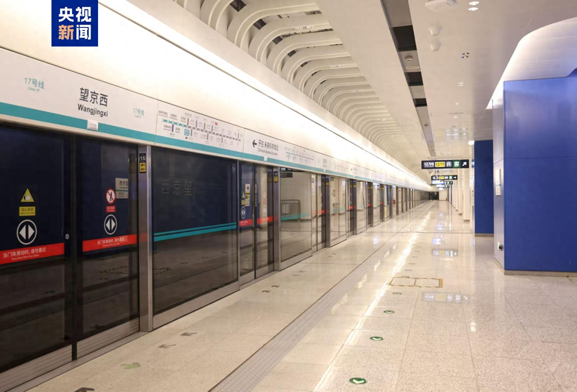 望京到西三旗地铁_望京西地铁规划_