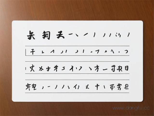 怎么从零学日语,零基础如何学好日语