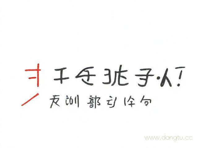 学的拼音怎么读?,学的拼音怎么读音分解